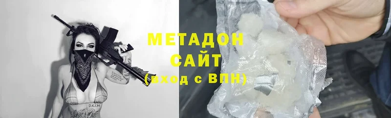 Цена Бахчисарай Cocaine  ГЕРОИН  СОЛЬ  Канабис  Мефедрон 