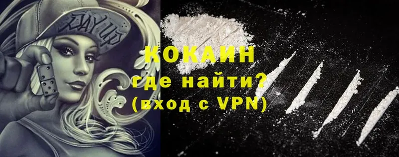 цена наркотик  Бахчисарай  COCAIN FishScale 